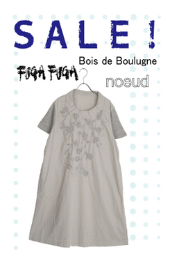 20160901 9F催事①.jpg